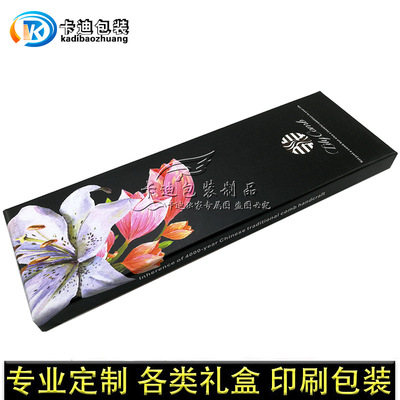 Caddy packaging box factory Customized Gift box glasses Heaven and earth covered Carton business affairs Sunglasses Box Drawer Box