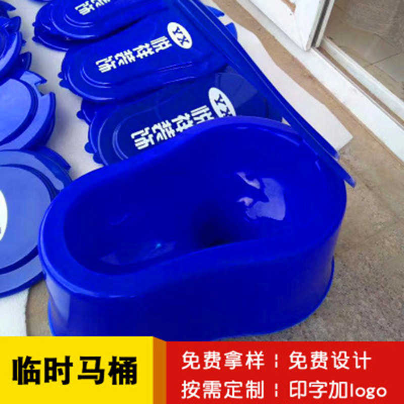 廠家直銷壹次性臨時塑料蹲便馬桶裝修施工簡易蹲便器可定制印字