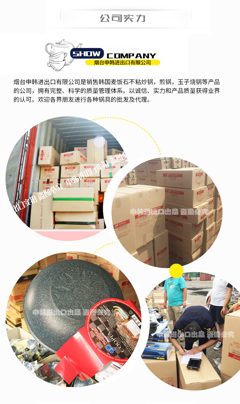 8869152792_718447654