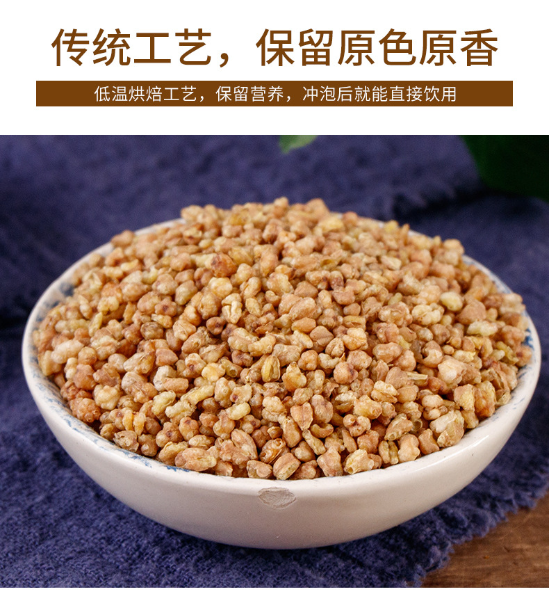 Yellow Tartary Buckwheat Tea (Fagopyrum tataricum) — Roasted Herbal Tea, 250g Can key features