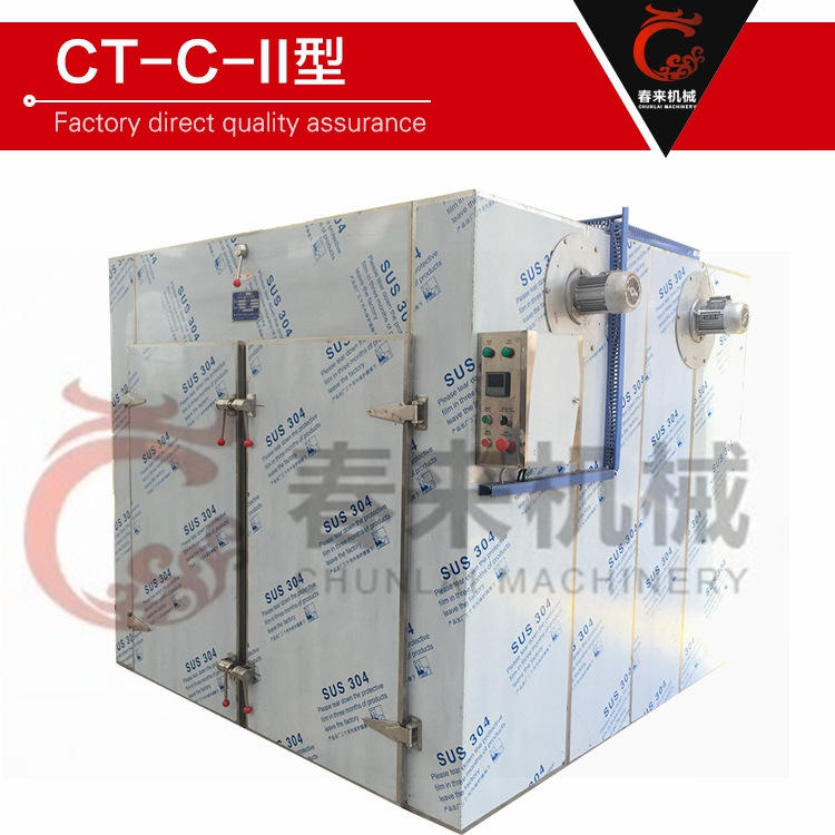 不锈钢恒温热风循环烘箱CT-C自动控温烘干房电加热型脱水干燥机
