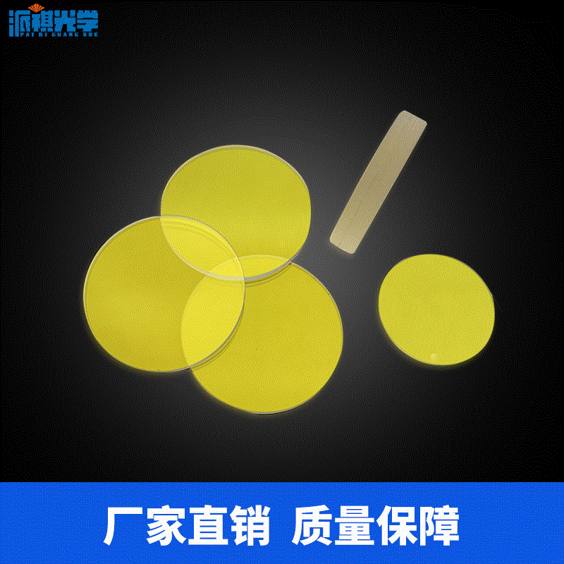 激光保护镜片激光焊字机40*2保护镜片