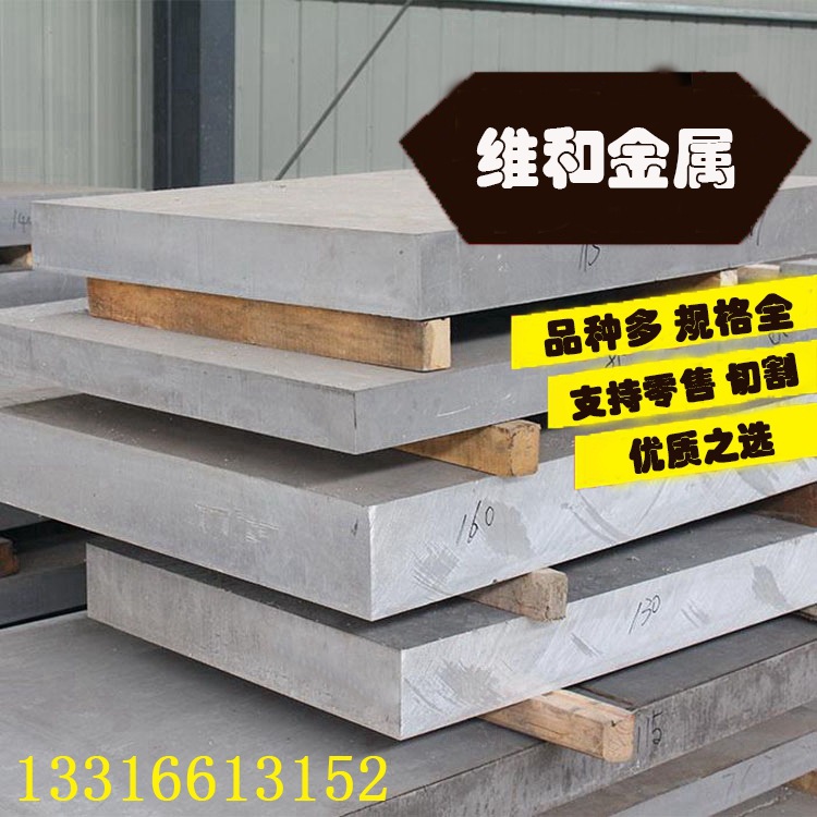 供应GB-AlSi9Mg铝合金 GB-AlSi9Mg铝板 铝棒 规格齐全