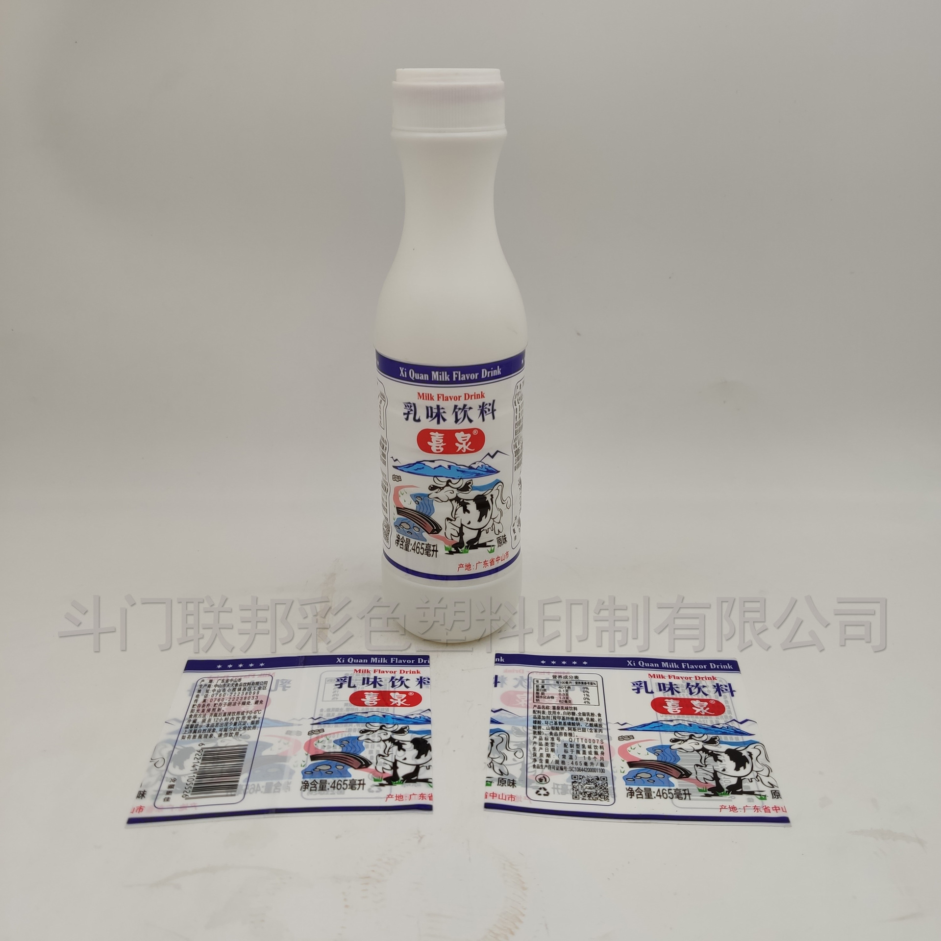PVC收缩膜 乳味饮料标签包装热收缩膜来图