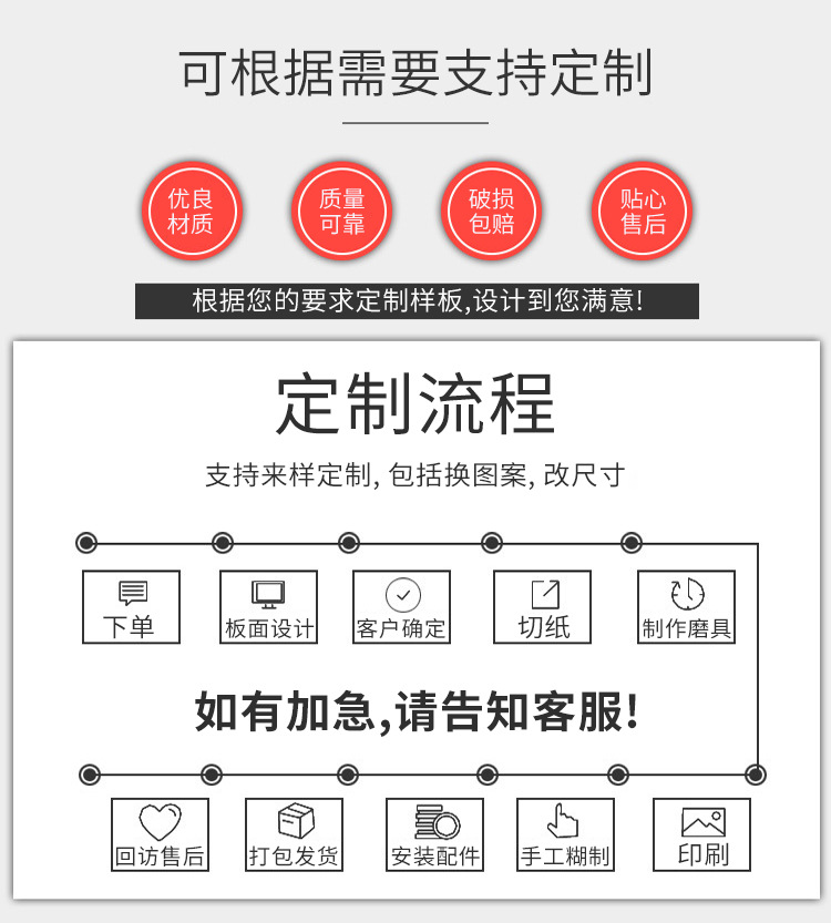 平乡县东晓档案用品厂详情页爆款2_01