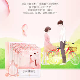 厂家直销桃花款片装蒸汽眼罩批发采购热敷护眼缓解疲劳护瞳