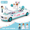 Xiaolu Ban 0767 Girls in the wedding season series Lincoln pick -up car princess dream puzzle assembly toys girl