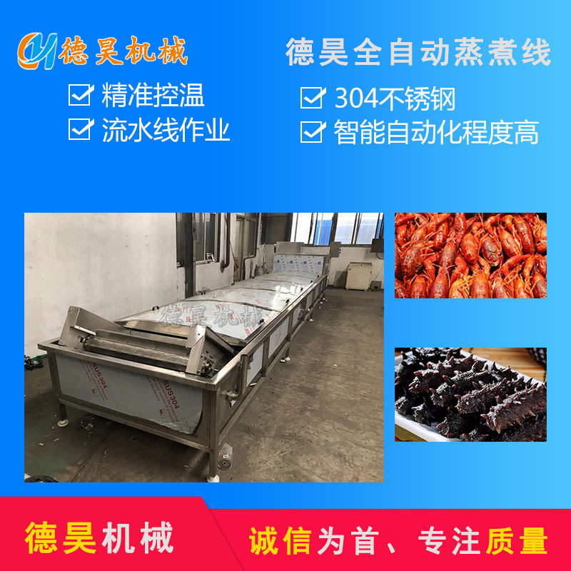 grape can Bus Sterilization machine Russia sea cucumber Hypothermia Bus sterilization equipment blanching Assembly line