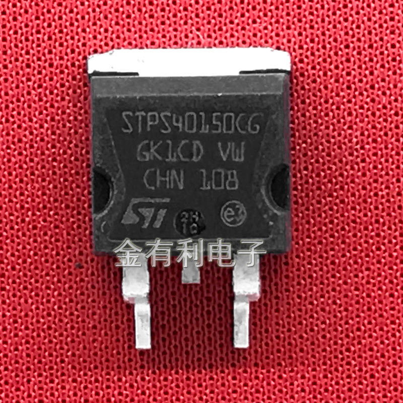拆机STPS40150CG 快恢复二极管 TO263 STPS40150C
