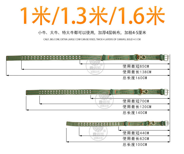 拴牛羊绳A详情页 (5).jpg