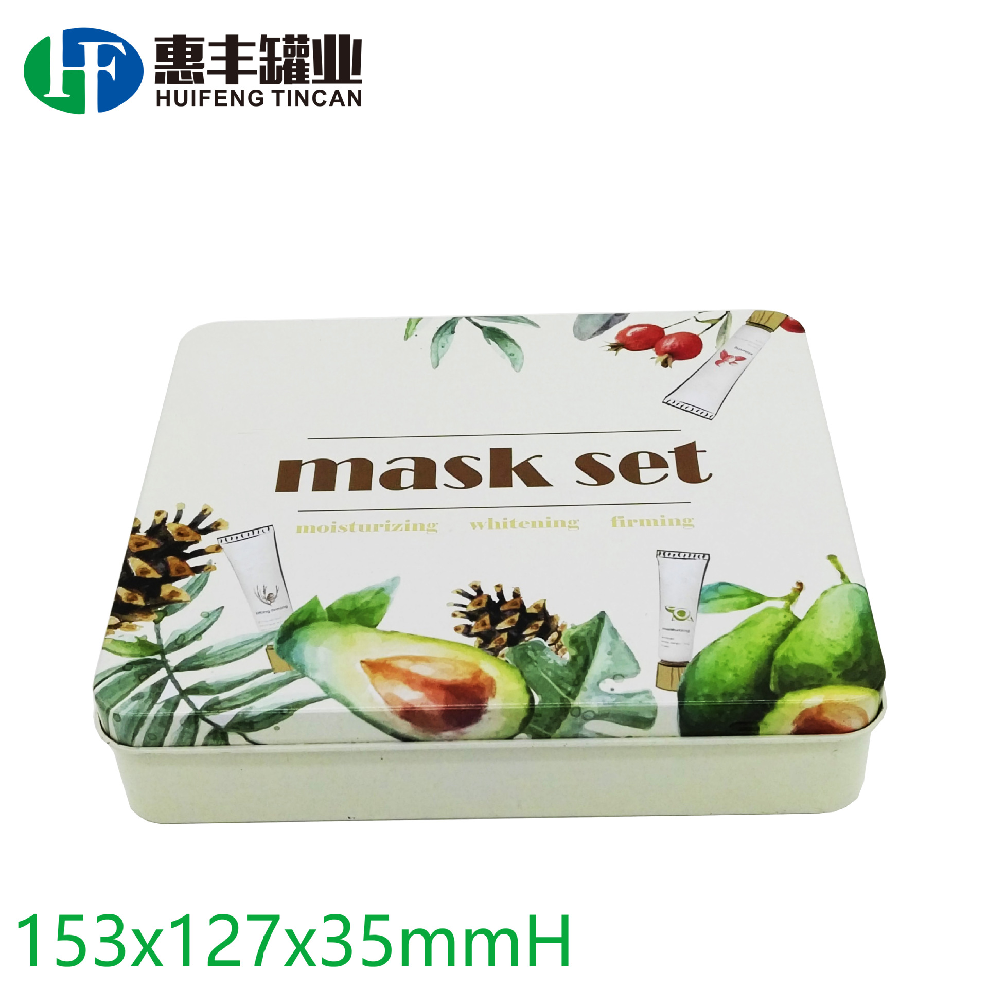 厂家生产男士洗面奶包装铁盒化妆品面膜马口铁盒口红长方彩妆铁罐