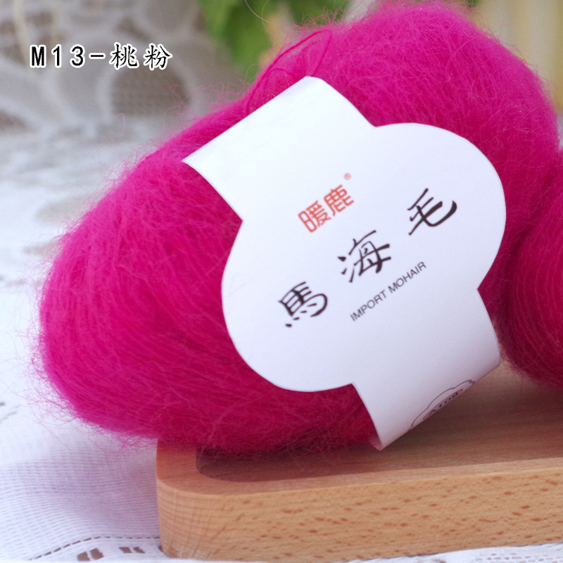 13 복숭아 가루 * 맨헤어 * 1*16S * 1