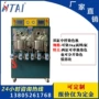 科技自动中样双缸染色机