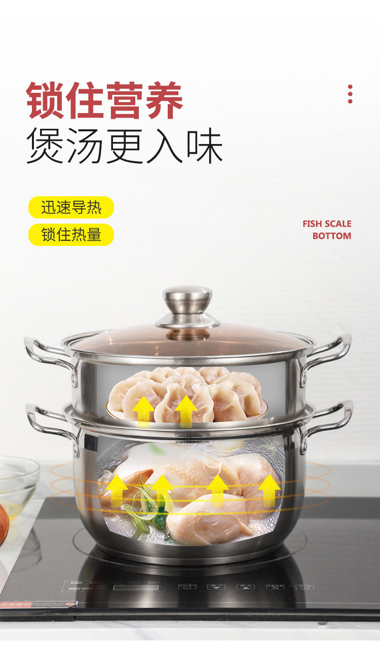蒸锅详情页_07.jpg