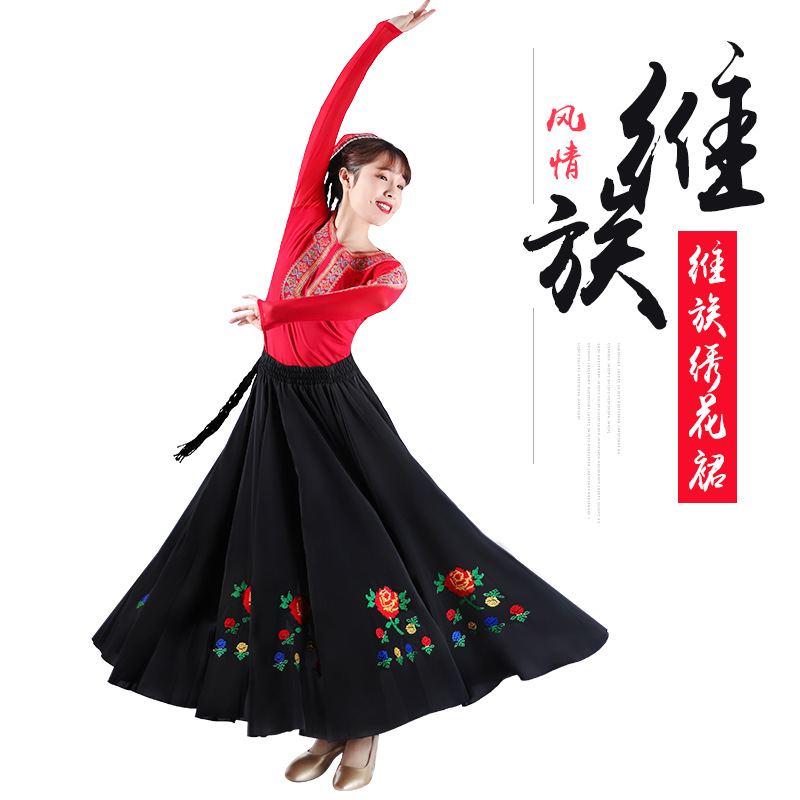 Wei nacionalidad falda Xinjiang estilo étnico cuadrado traje de la danza práctica femenina gran swing falda arte prueba práctica falda