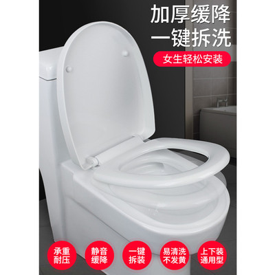 潛水艇馬桶蓋子加厚通用坐便器蓋板UV型家用馬桶圈老式座便蓋配件