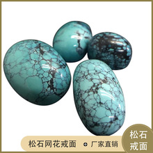 �G��ʯ���� ��Ȼ�G��ʯ���� ƽ����ʯ  �Ƕ�����{��ʯ �M�ڽ���