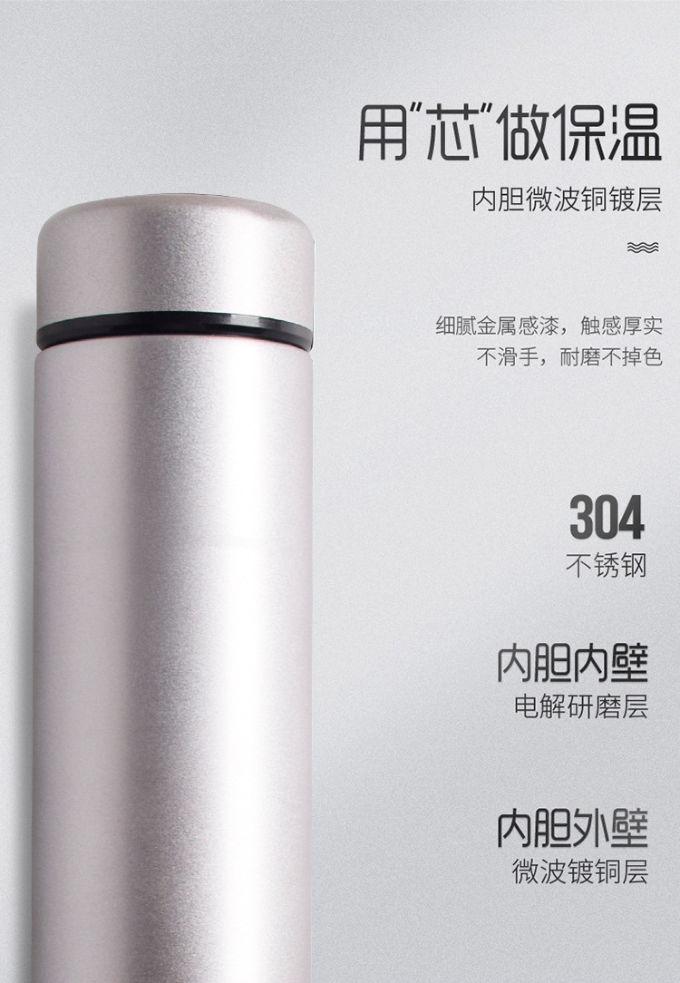 保温瓶详情页_05