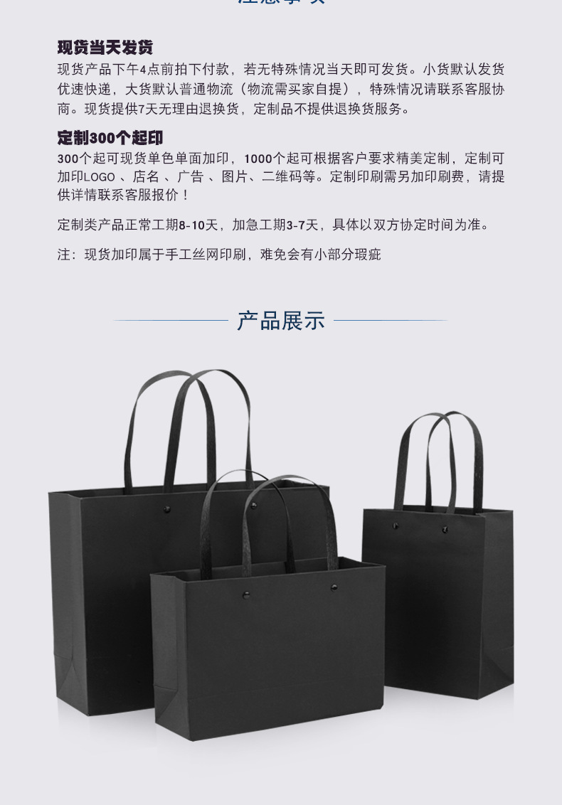 敲钉纸袋 详情页-03.png