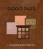 gogotales戈戈舞 Eyeshadow palette, matte eye shadow, earth tones