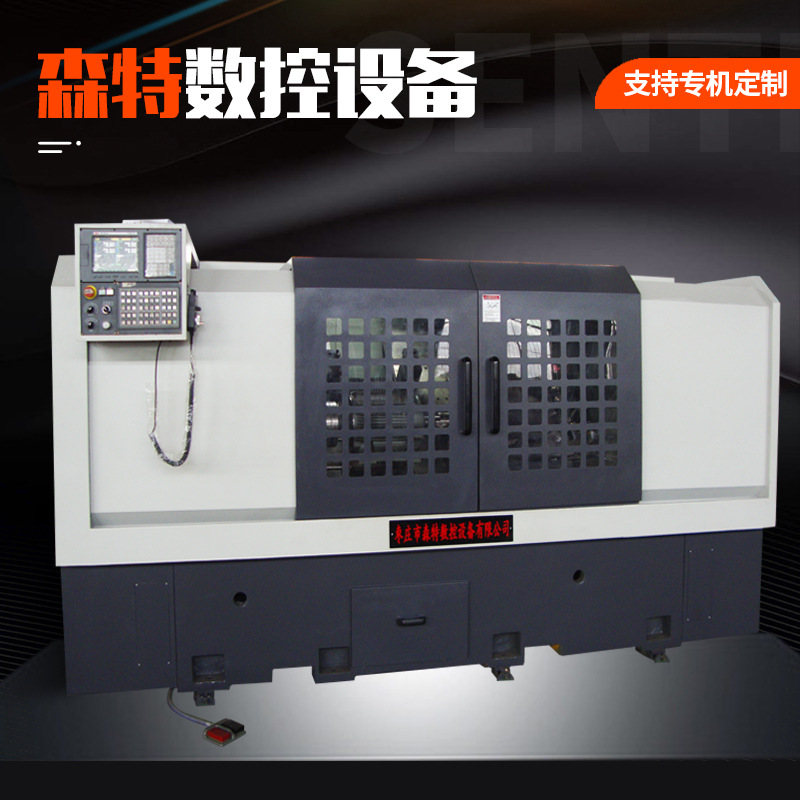 斜轨STC600XS数控车床 卧式电动数控车床广州数控机床