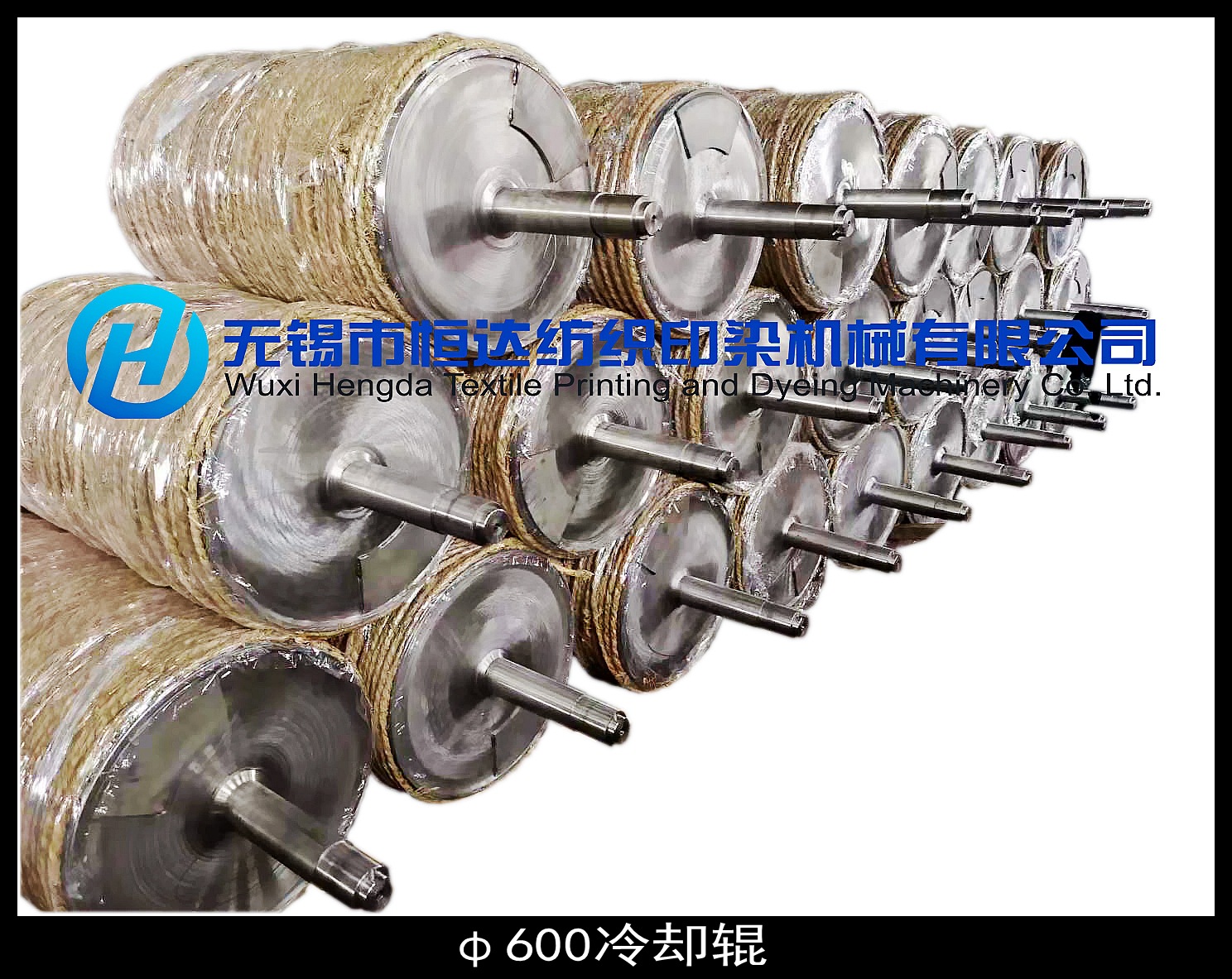 恒达厂家不锈钢冷却辊,冷水辊,通水辊,冷却筒,冷水筒,螺旋式冷却