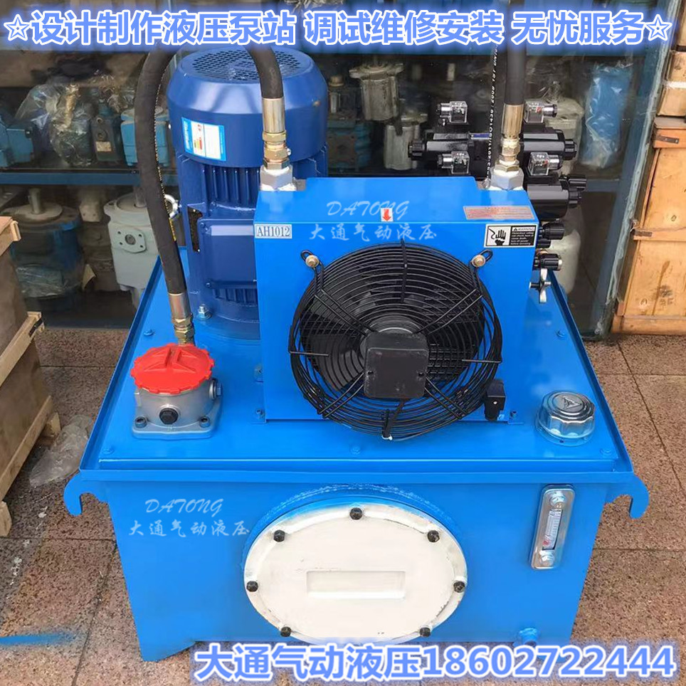 设计 加工 制作 液压系统 液压泵站 调试维修安装服务 湖北武汉