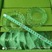 一箱120个 中葵花 透明 玻璃 烟灰缸 全场一元一件地摊货源批发