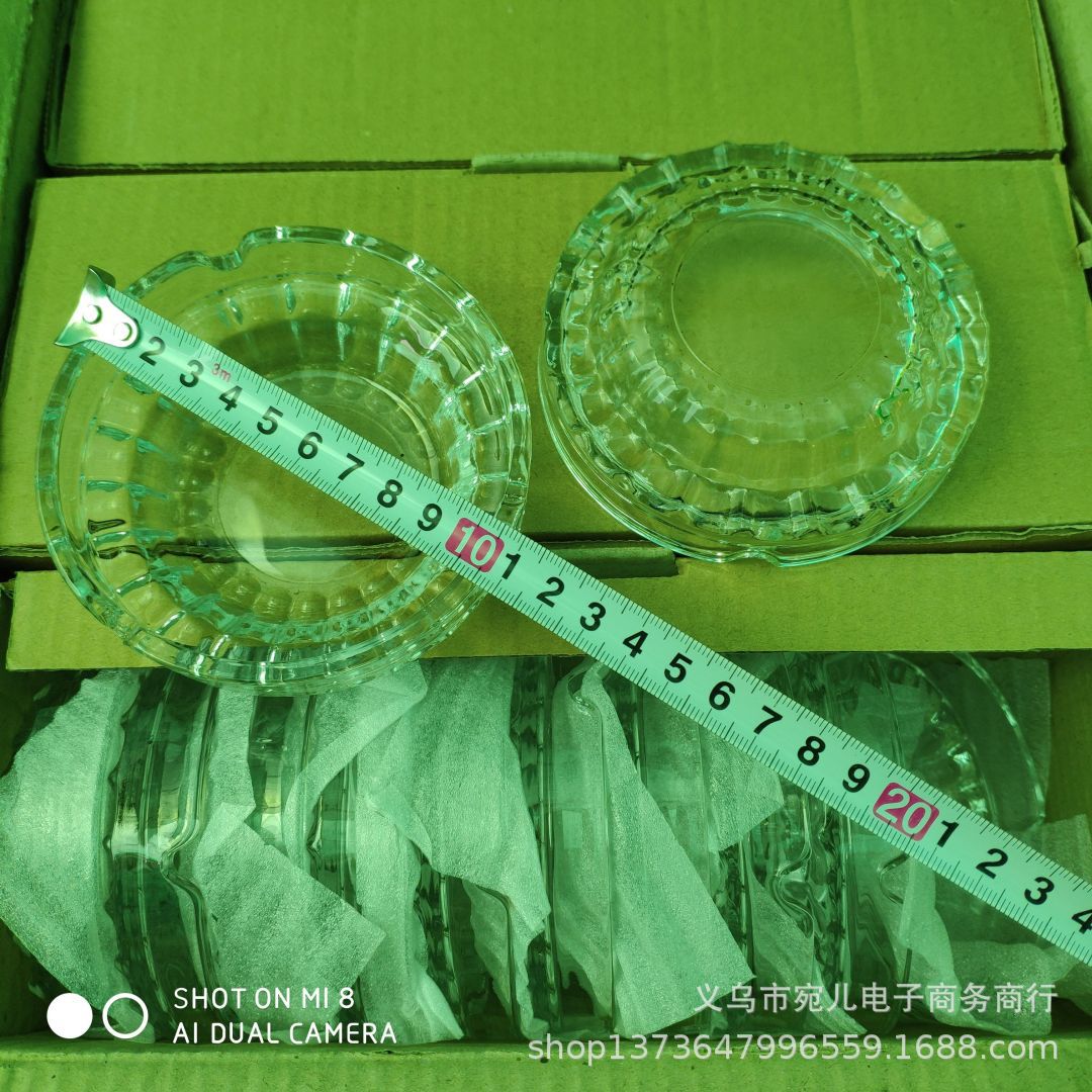 一箱120个 中葵花 透明 玻璃 烟灰缸 全场一元一件地摊货源批发