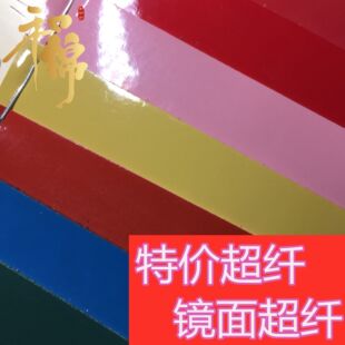 �{��PU����Դ�^���S�S��ֱ�N���w���R����Ƥ���w�����R�泬�wƤ��