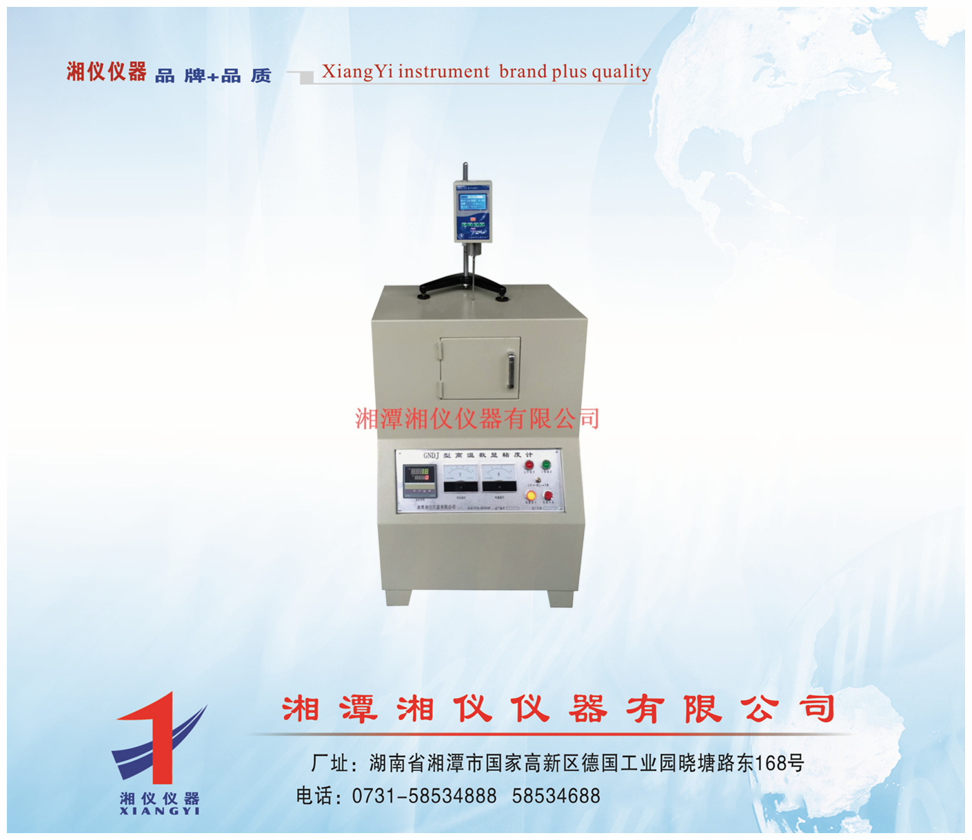 供应高温熔体粘度仪 质量保证 规格齐全