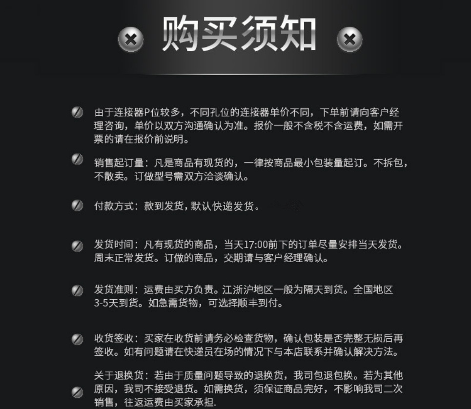 微信图片_20190226214655