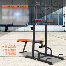 室內多功能健身器材引體向上器單雙杠強化肌肉鍛煉器綜合訓練器