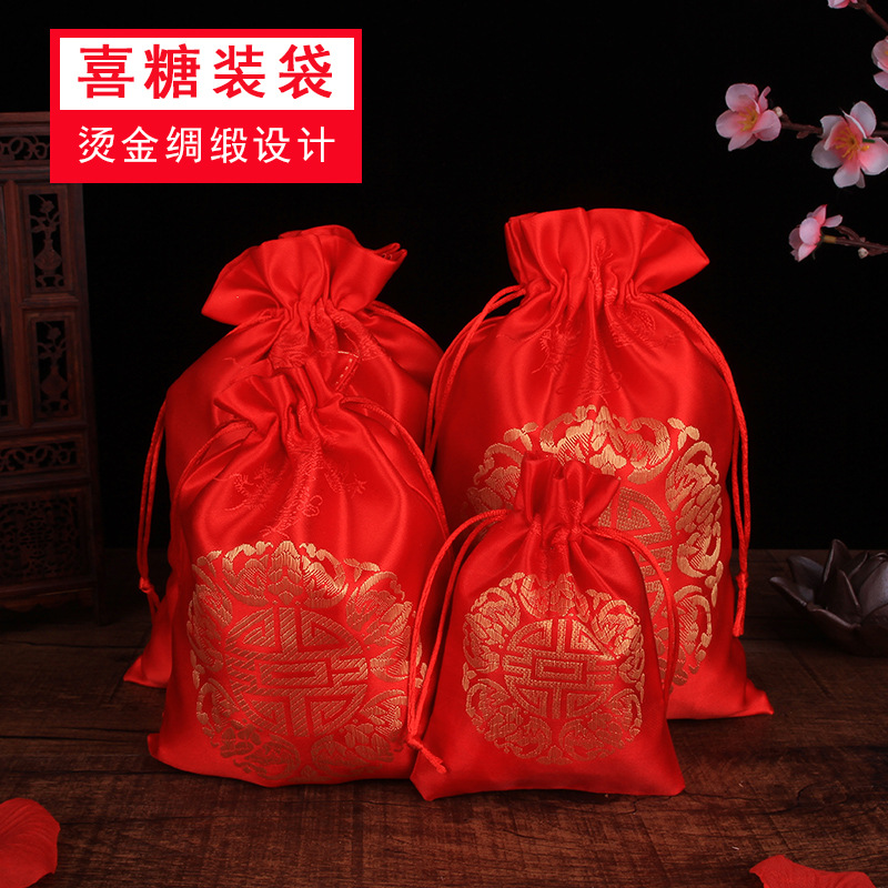新款结婚糖袋喜糖盒创意用品个性喜糖袋礼品伴娘婚礼回礼袋子批发
