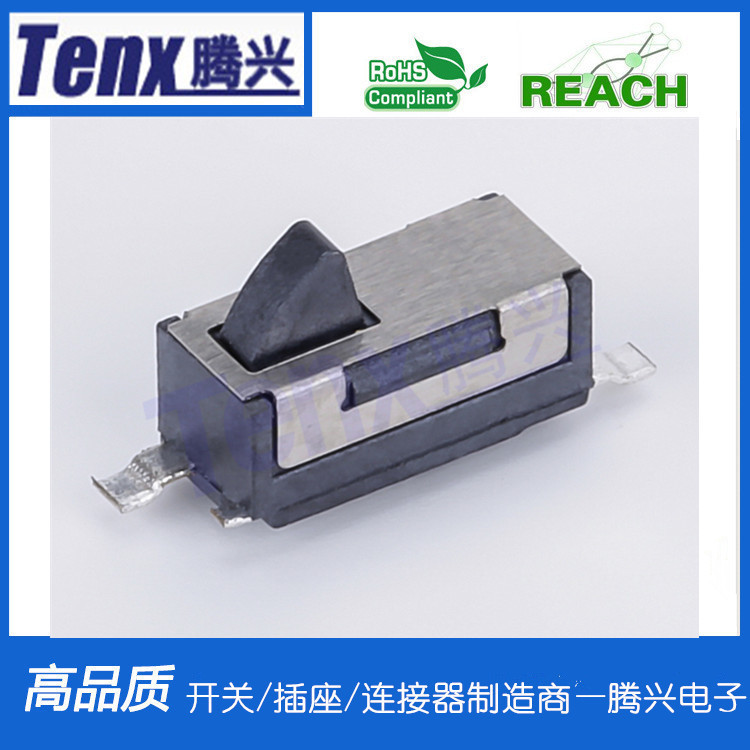 检测开关7.9X3.5X5.2贴片复位开关 DS-350-1微动开关 相机开关