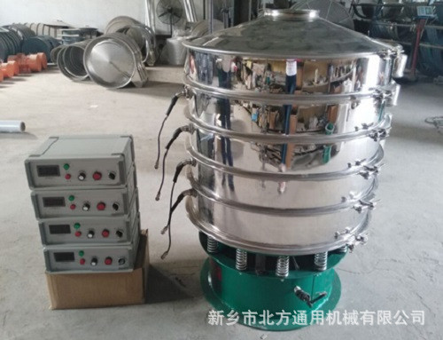 厂家直销 钛合金粉超声波真空筛分系统 球形金属粉体防爆筛分机械