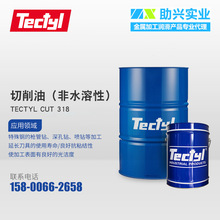 ̩���� ������TECTYL CUT 318