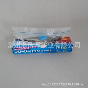 �{ɫ10ֻ�b��̖ �����ձ� �Է�ʳƷ�� ʳƷ���r��