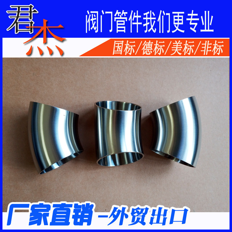 Stainless steel 45 degrees short radius elbow 304 sanitary fine…