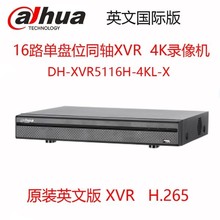 DH-XVR5116H-4KL-X 大華16路單盤位監控主機4K 硬盤錄像機 英文版