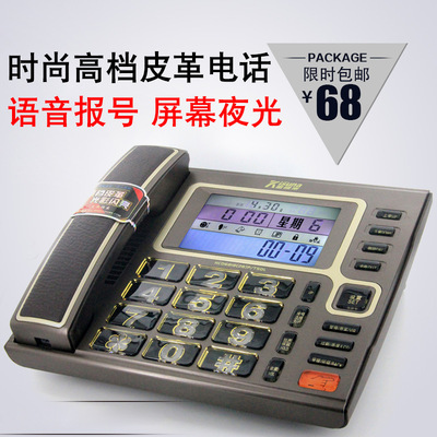 Jinshunlai business affairs Leatherwear telephone Fixed telephone Office telephone Caller ID Report no. on speakerphone