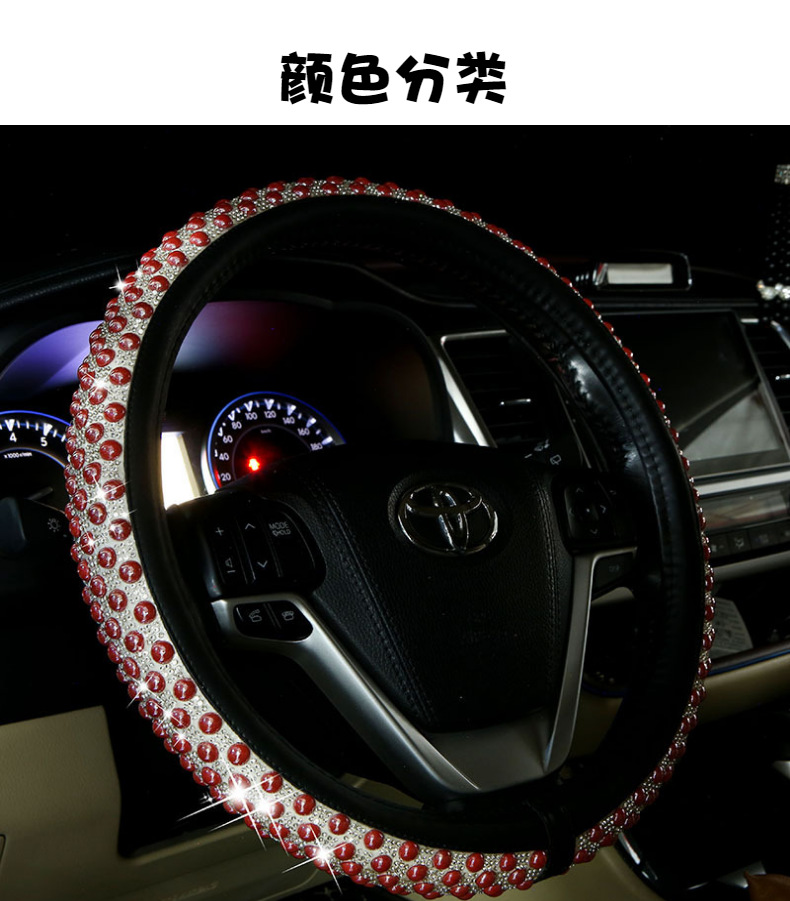 Direct factory wholesale cross-border pearl and diamond-studded car steering wheel cover, summer ice-bead anti-slip car interior handle cover