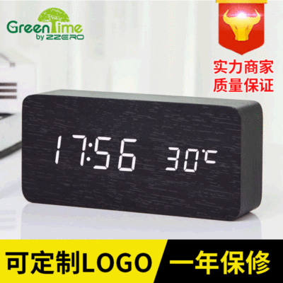 创意礼品学生电子闹钟定制 声控led木头钟 数字时钟批发 可印logo