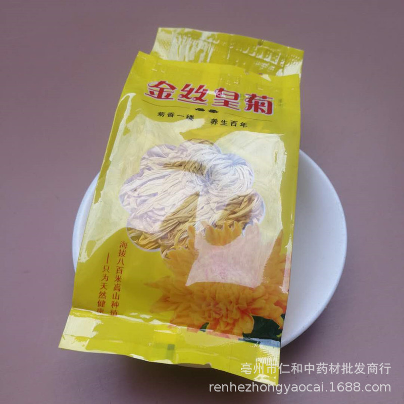 Golden Silk Chrysanthemum Tea Jin Si Huang Ju Large Blooms One Flower Per Cup 100 Count Bag specifications