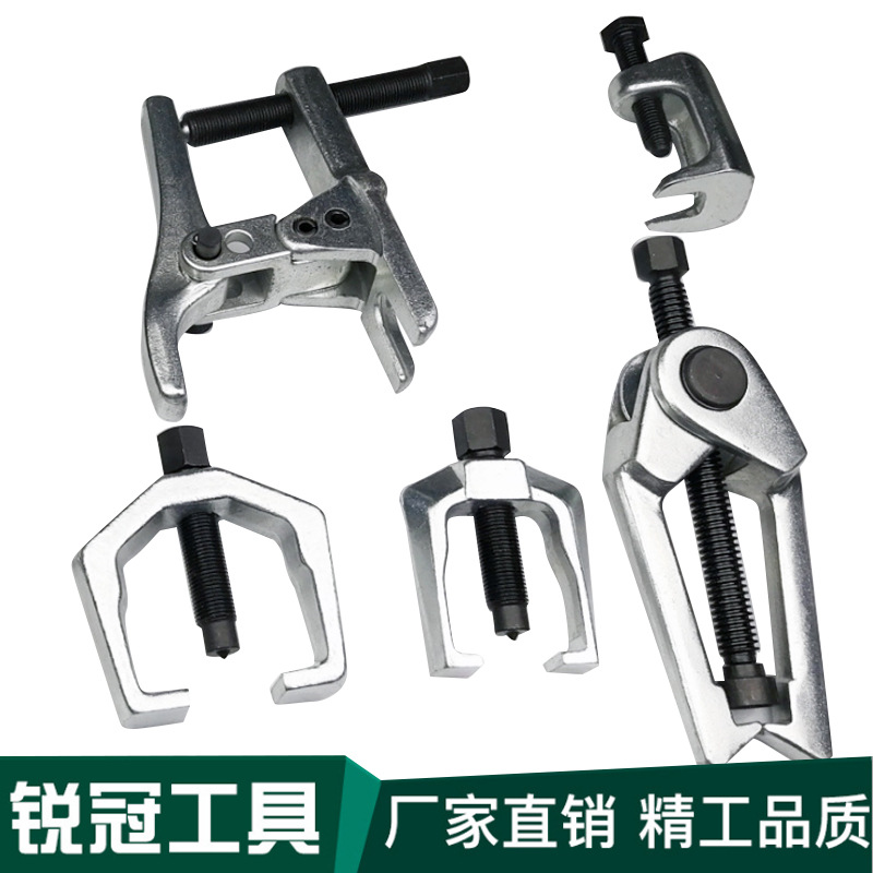 CRV球头取出器汽修拆卸工具套装球头拉马欧式日式双孔球头拉拔器