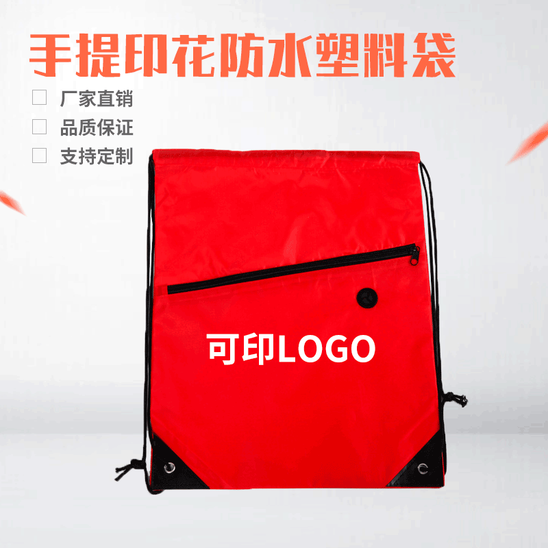 龙港市森炜制袋厂