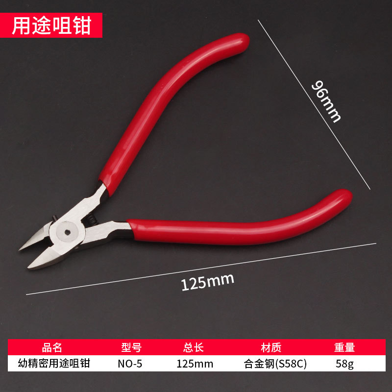 MTC-5 alicates electrónicos de 5 pulgadas