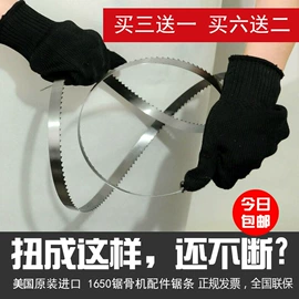 肉品加工设备;炊事设备;酒店设备