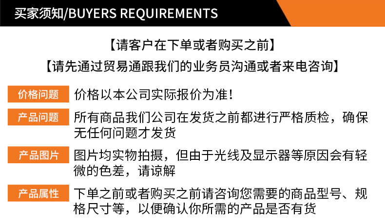 深圳市吉胜特光电有限公司详情页_17