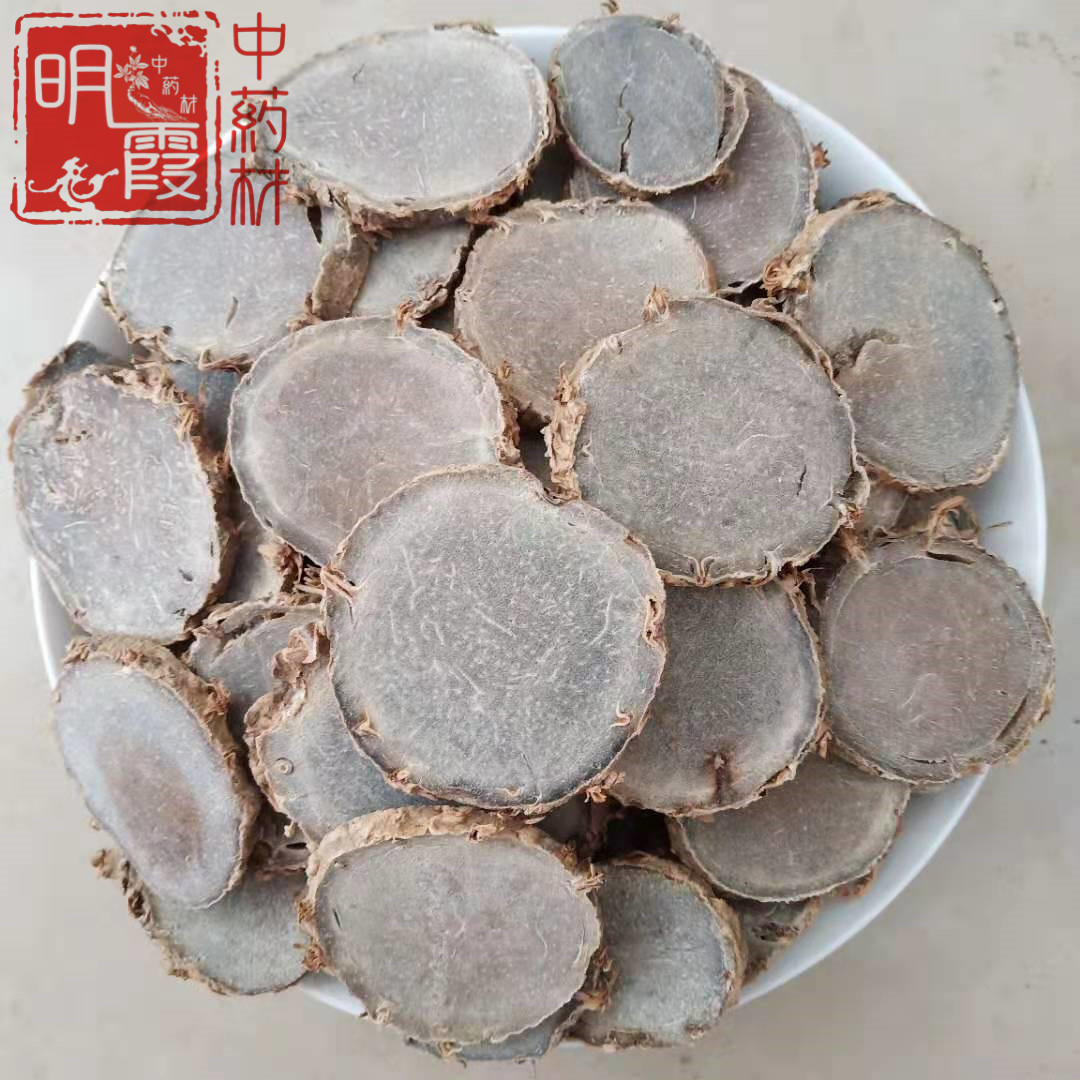 明霞【莪术】1000克 批发零售  供应中药材